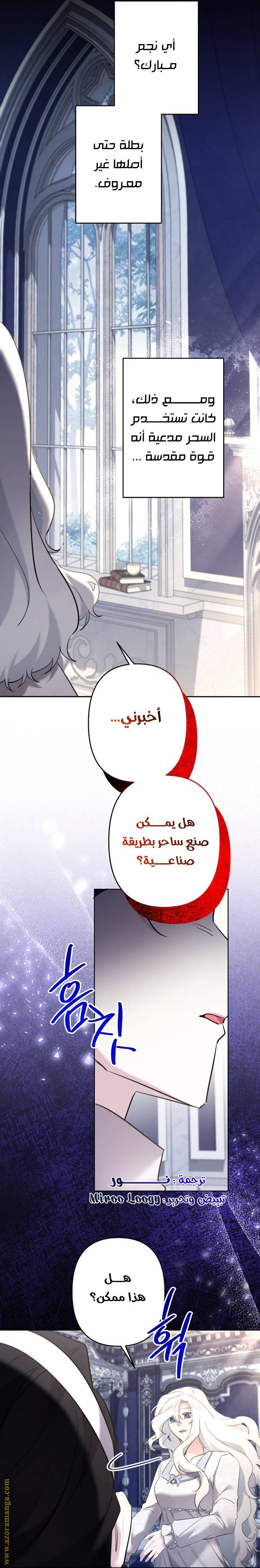 الصفحة 43