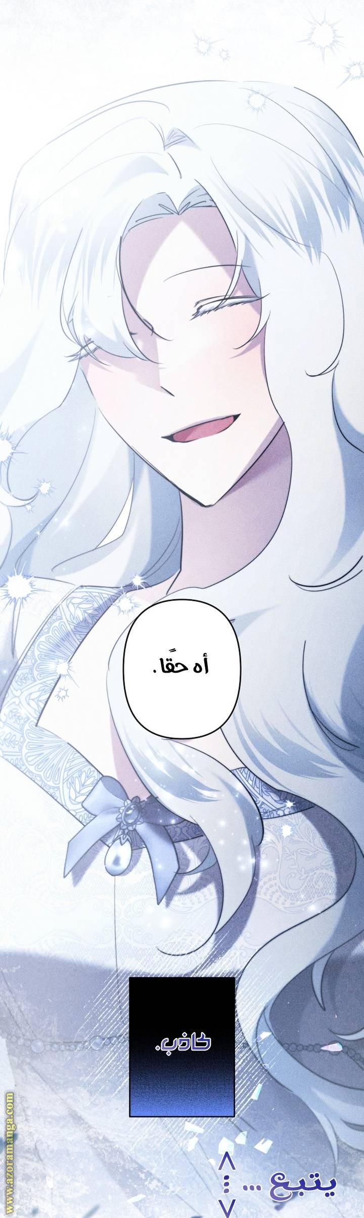 الصفحة 47