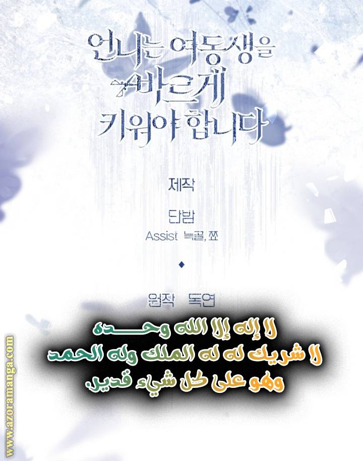 الصفحة 48