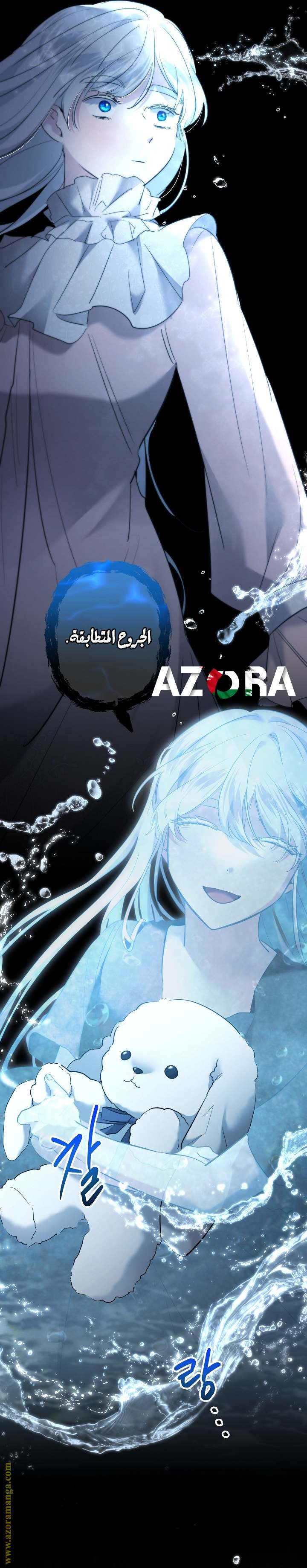 الصفحة 10