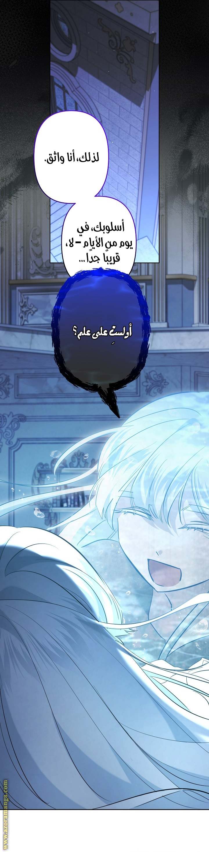 الصفحة 16