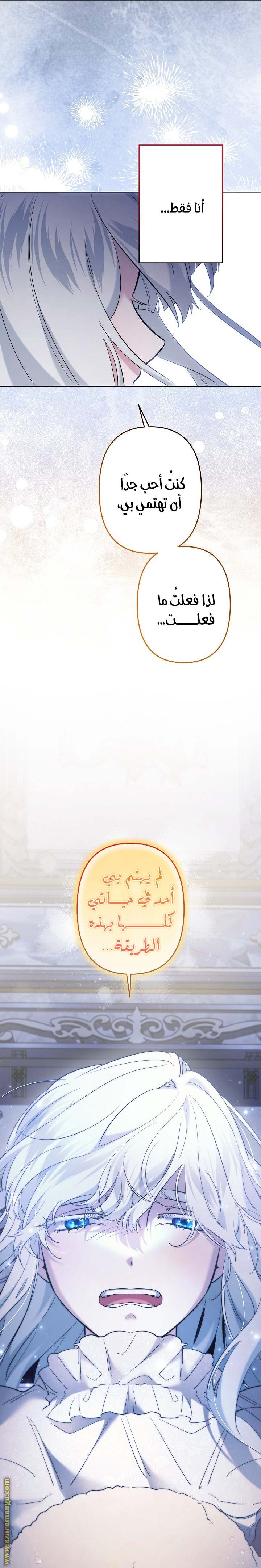 الصفحة 21
