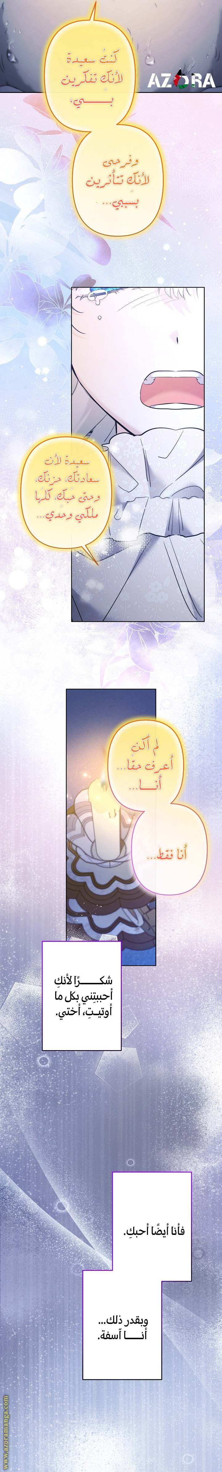 الصفحة 22