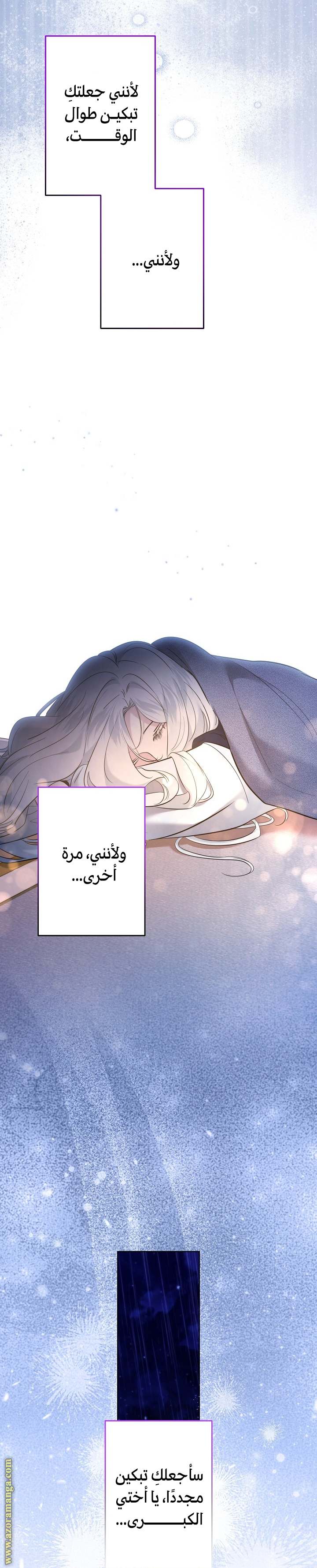 الصفحة 23