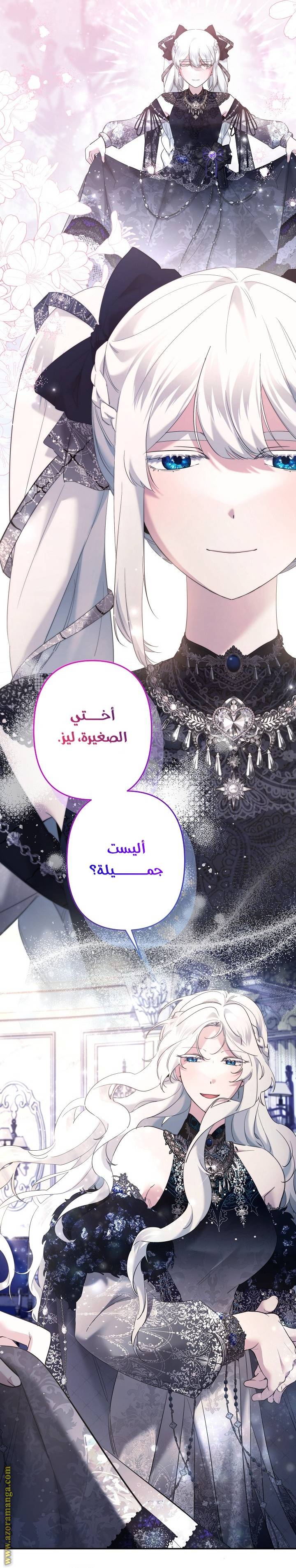 الصفحة 3