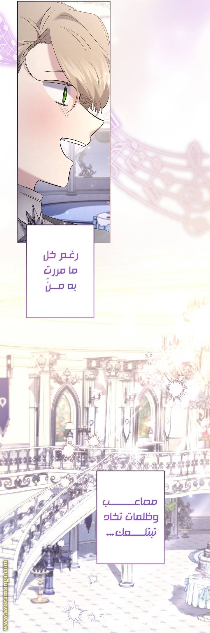 الصفحة 7