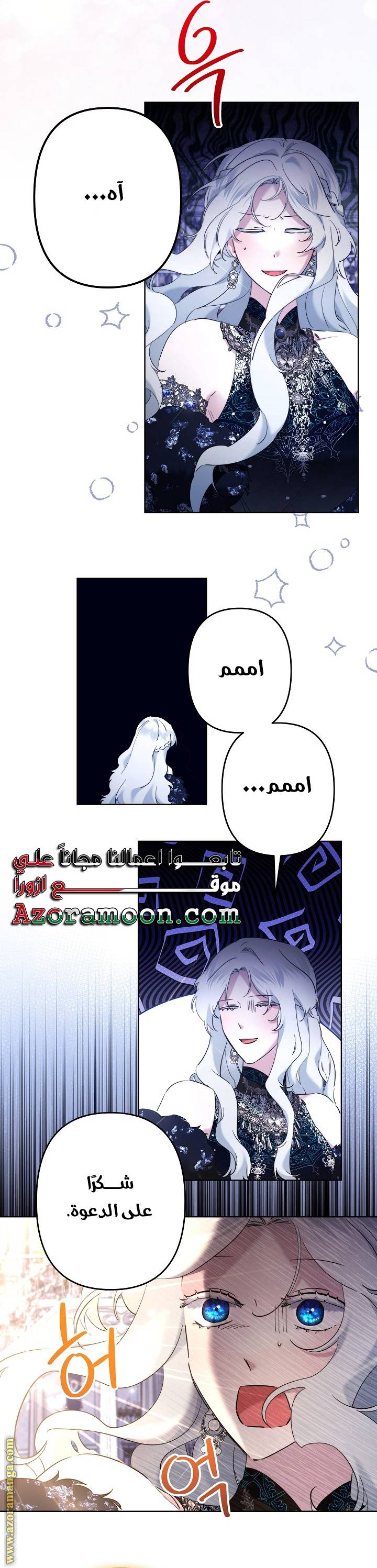 الصفحة 12