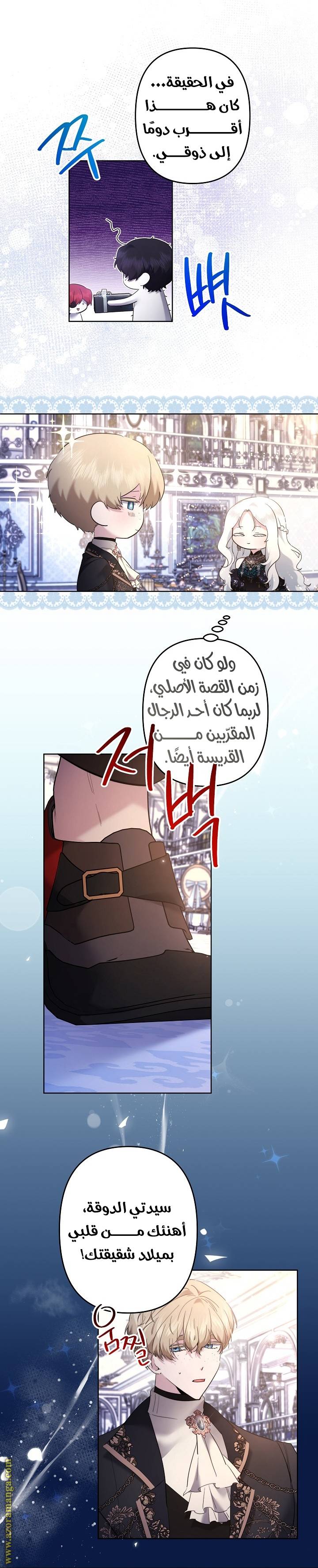 الصفحة 15