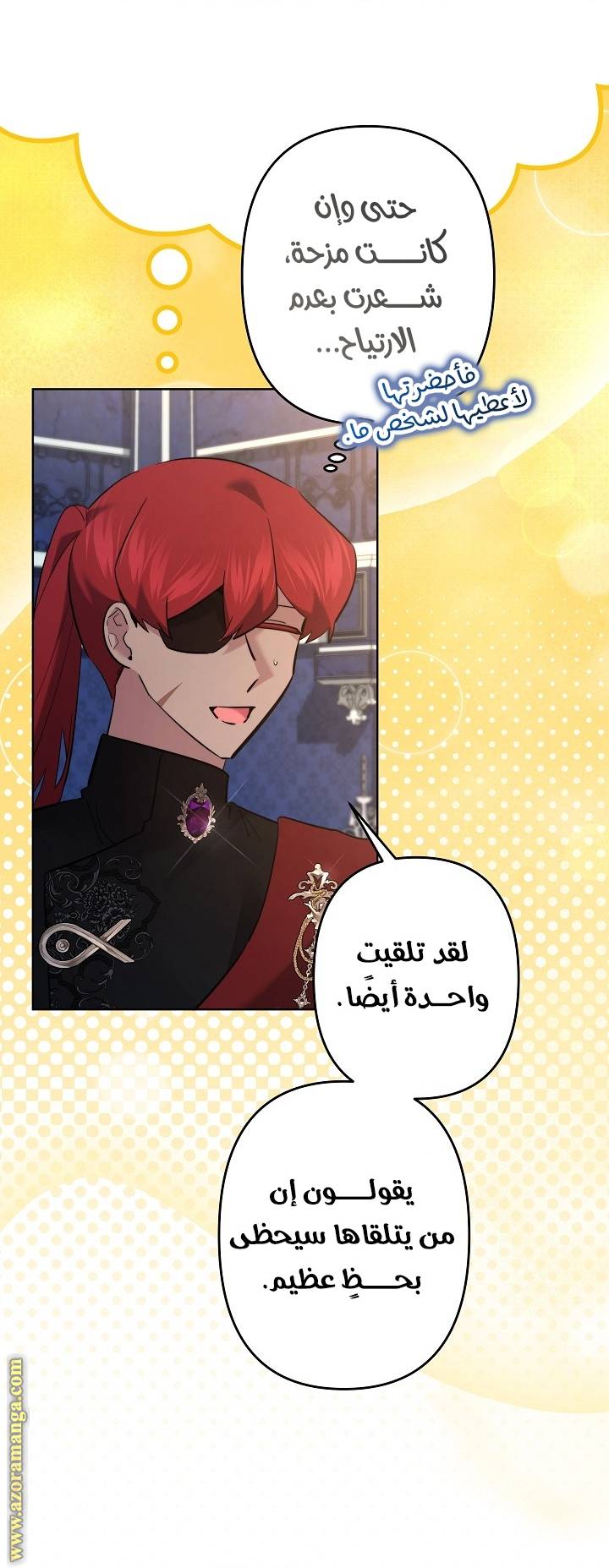 الصفحة 13