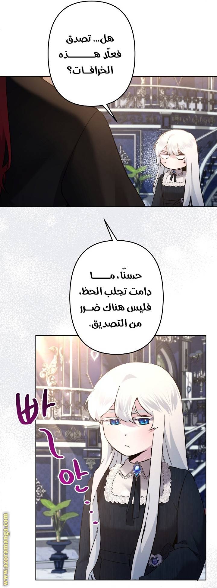 الصفحة 14