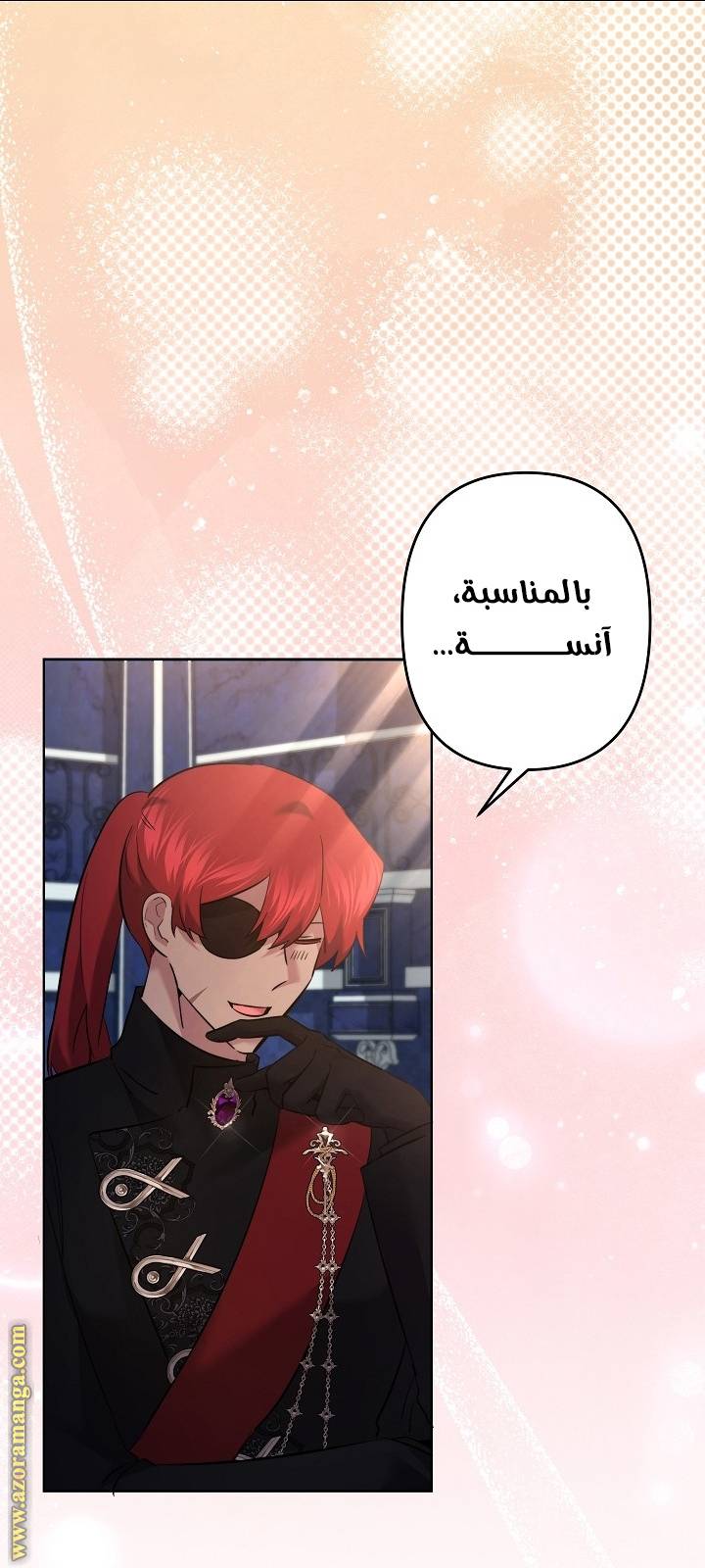 الصفحة 18