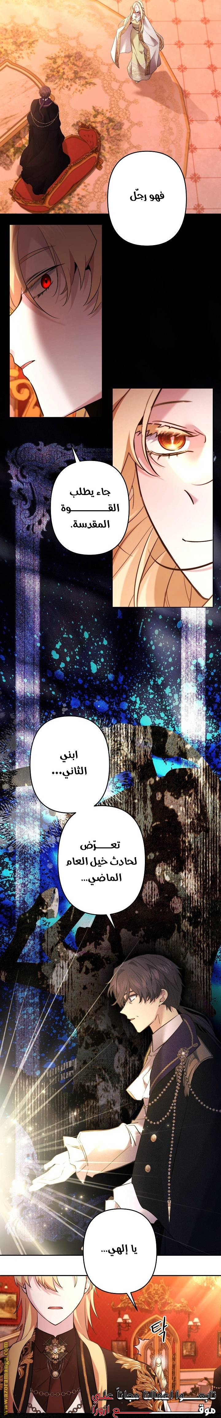 الصفحة 28