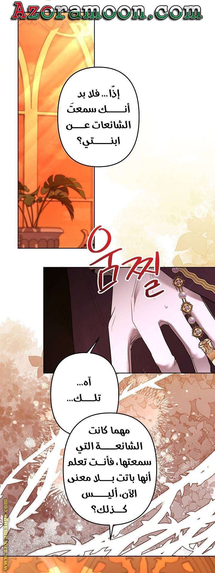 الصفحة 30