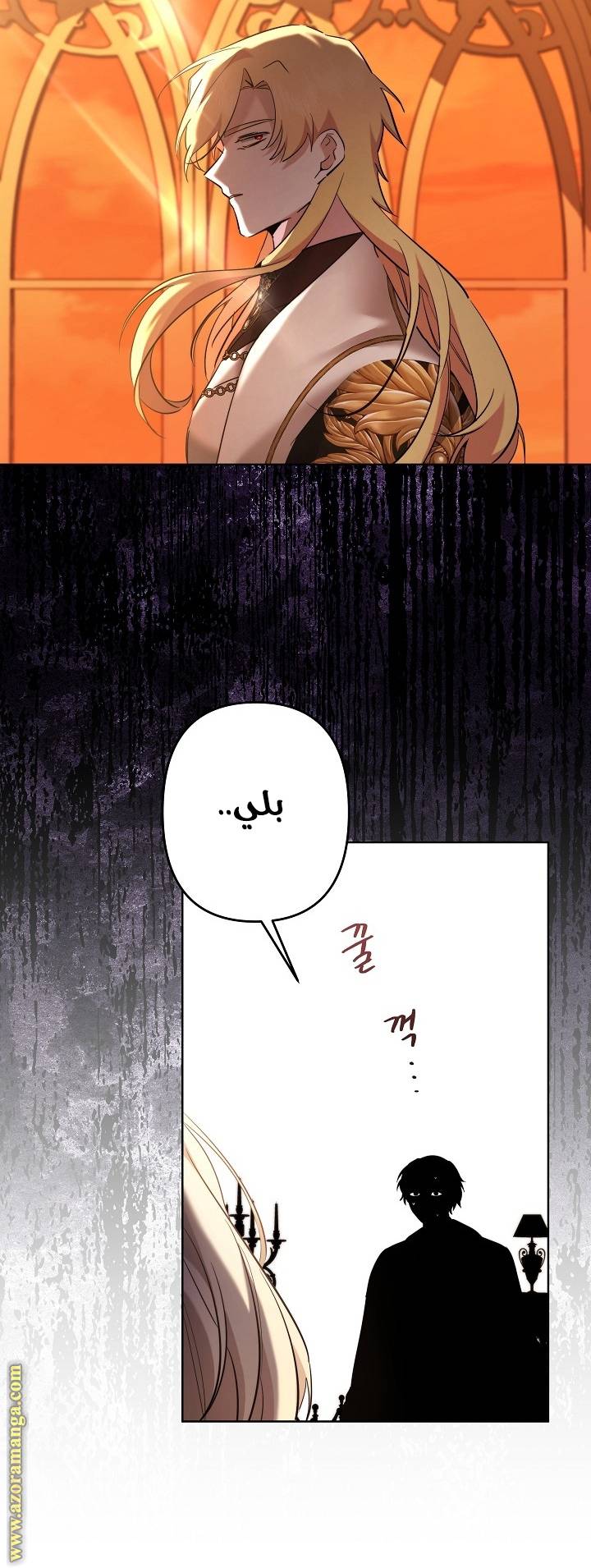 الصفحة 31