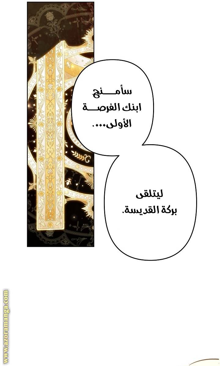 الصفحة 32
