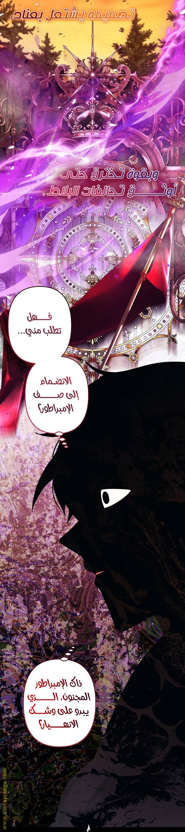 الصفحة 36