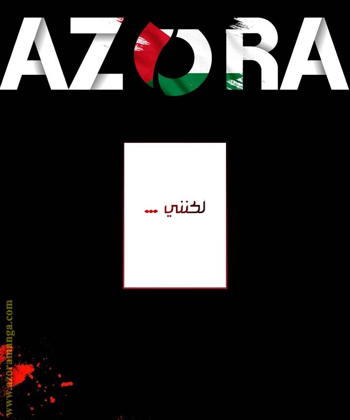 الصفحة 37
