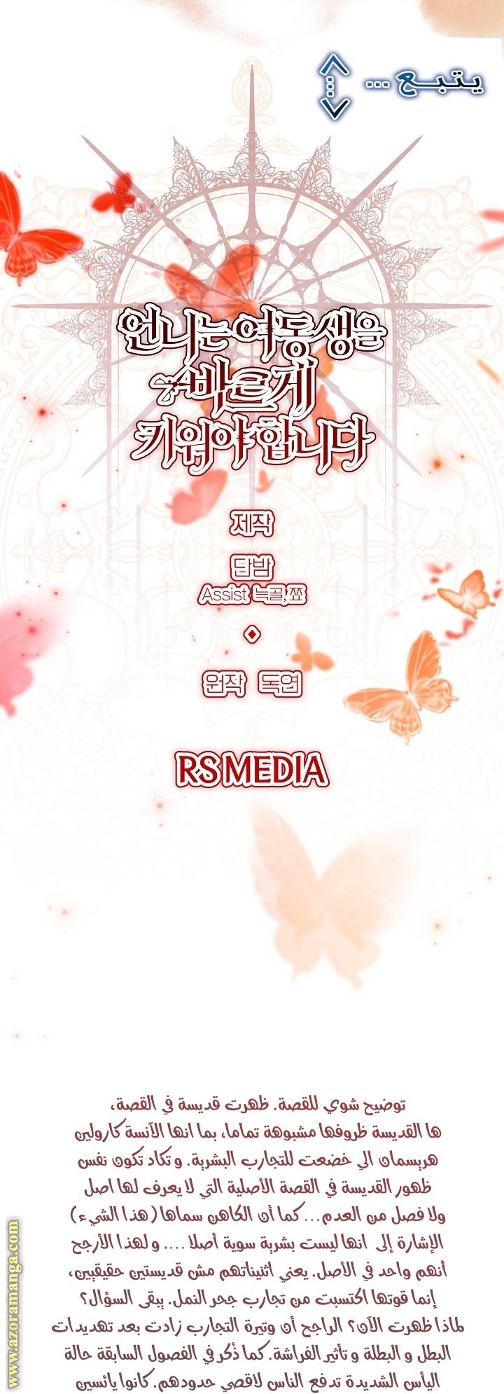 الصفحة 40