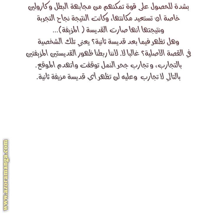 الصفحة 41