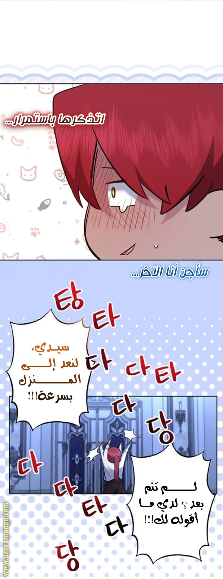 الصفحة 3