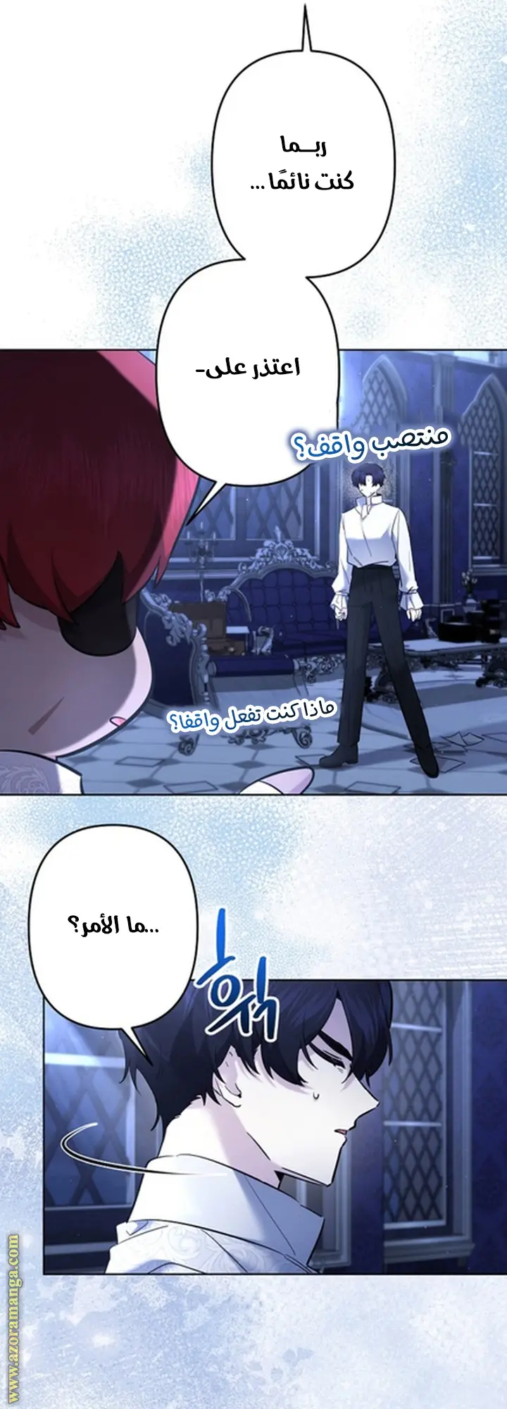 الصفحة 6