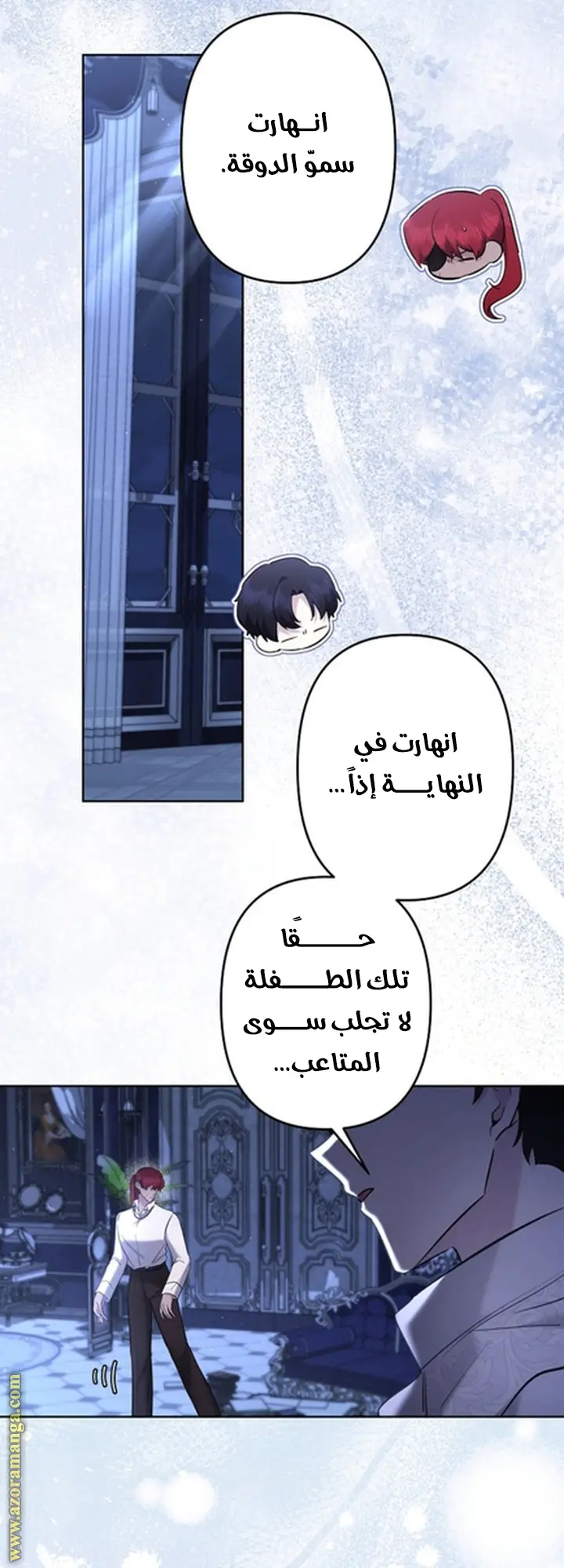 الصفحة 7