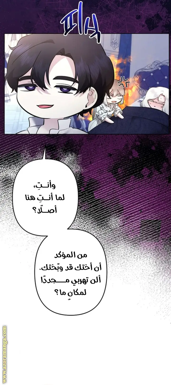 الصفحة 16