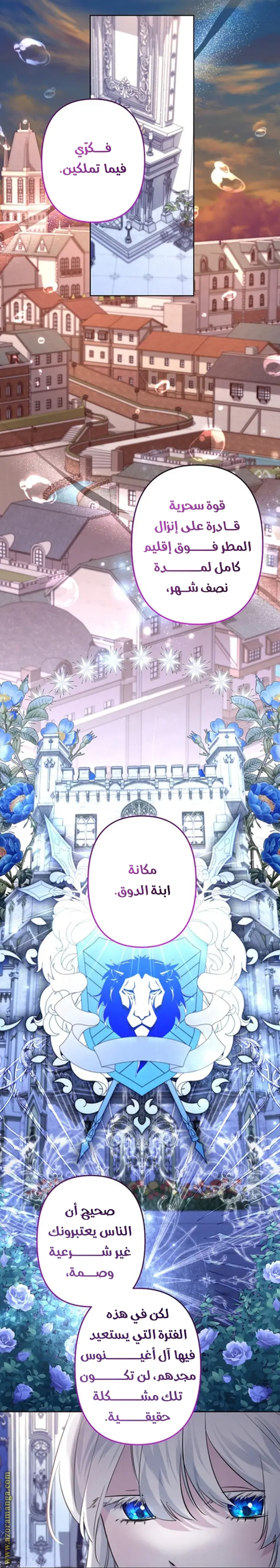 الصفحة 19