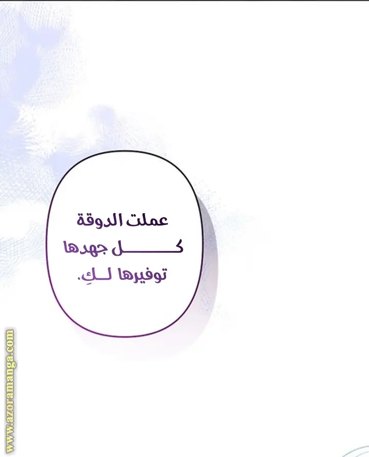 الصفحة 20