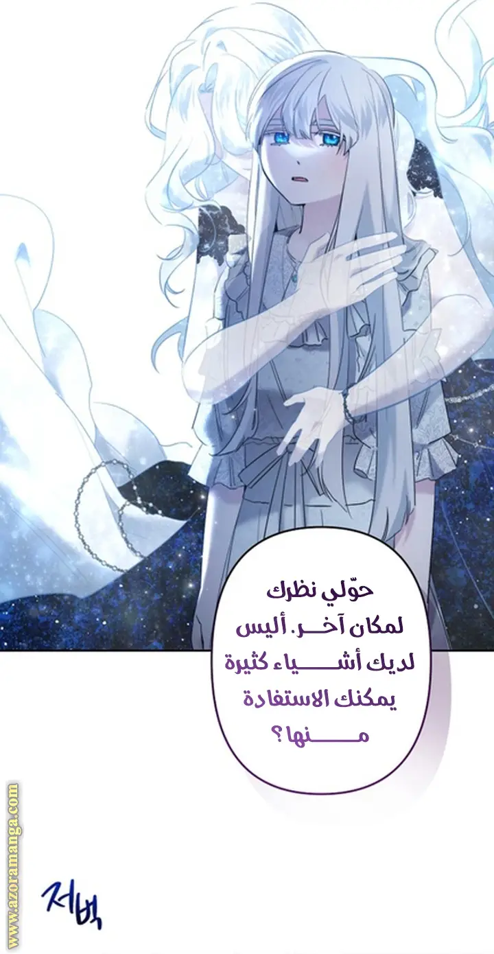 الصفحة 21