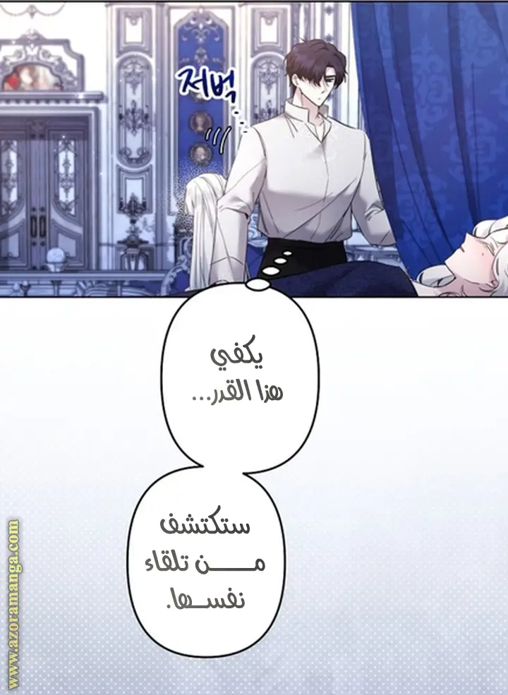 الصفحة 22