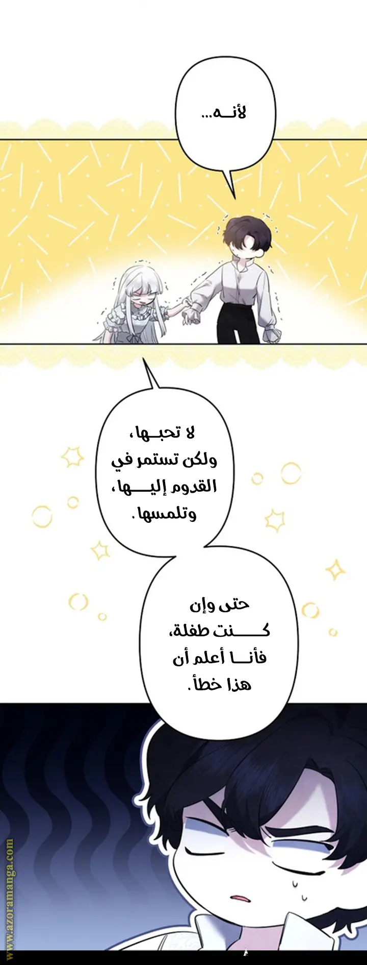 الصفحة 32