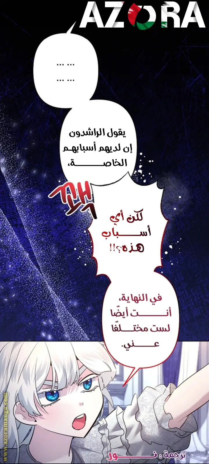 الصفحة 33