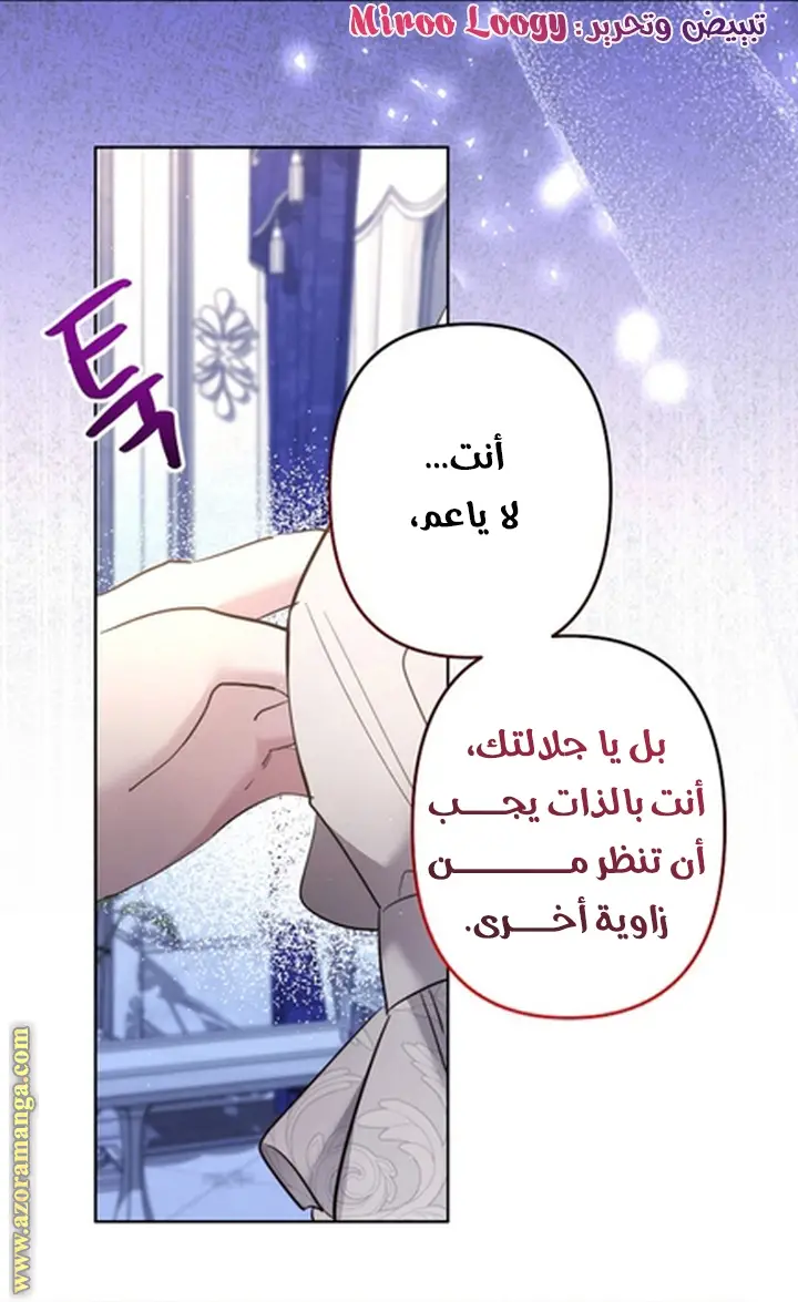 الصفحة 34