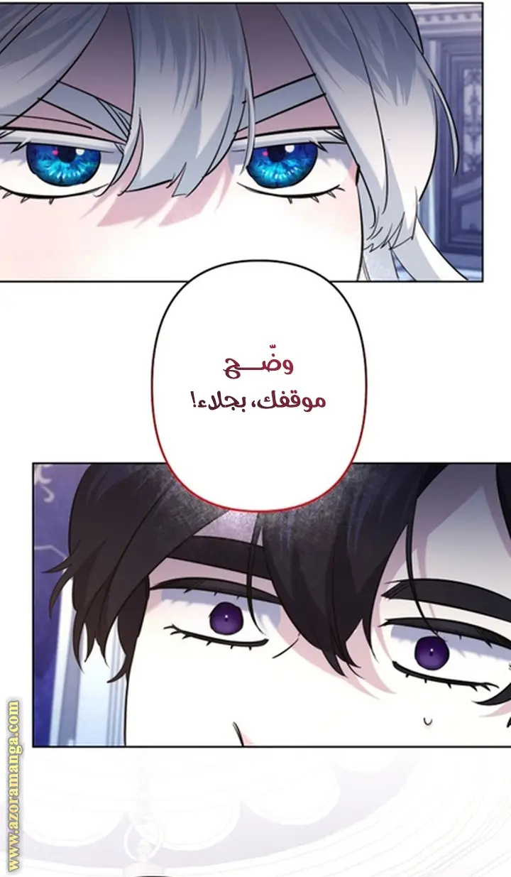 الصفحة 35