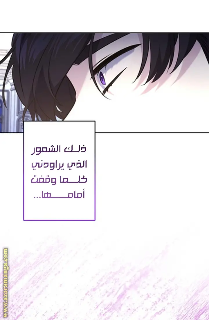 الصفحة 37