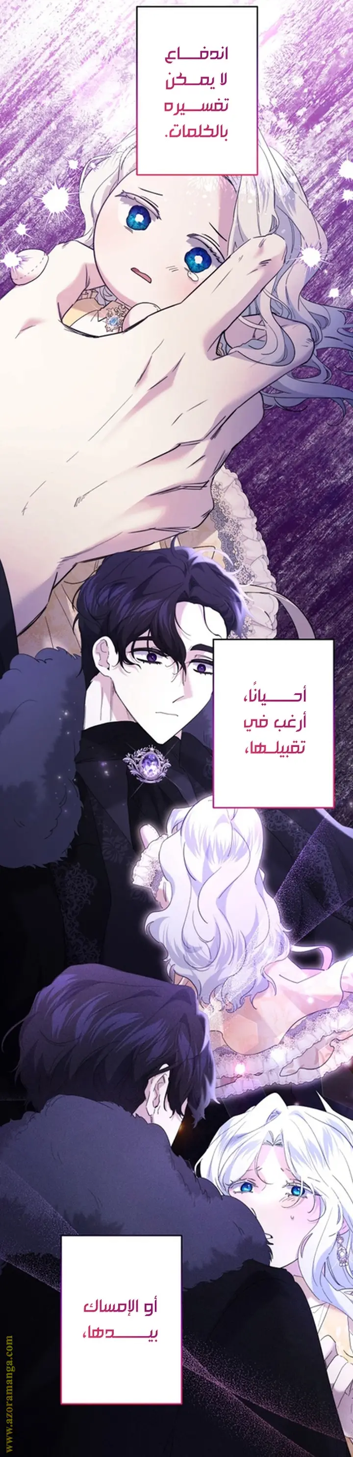 الصفحة 38
