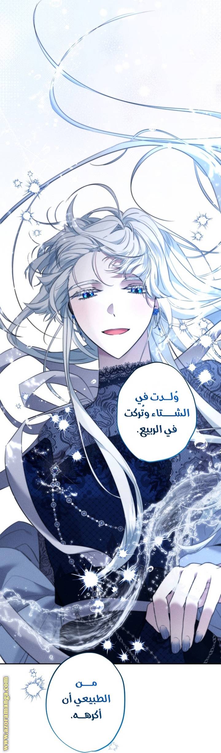 الصفحة 4
