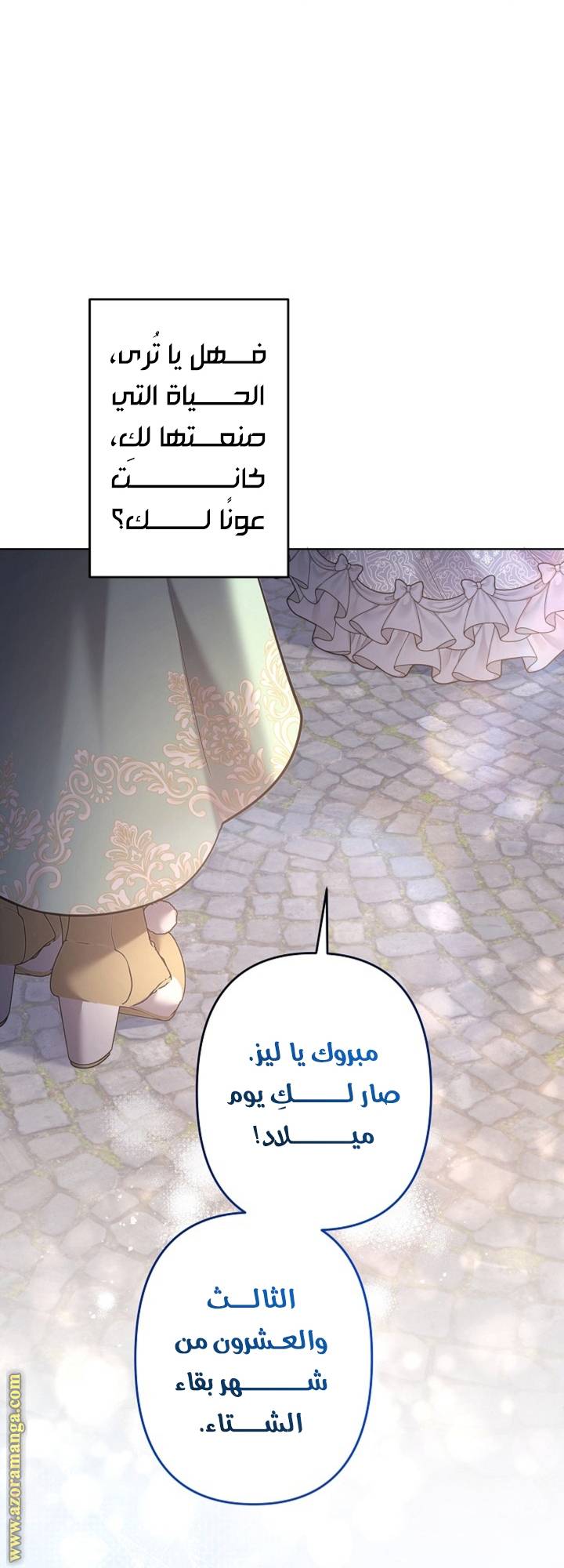 الصفحة 14