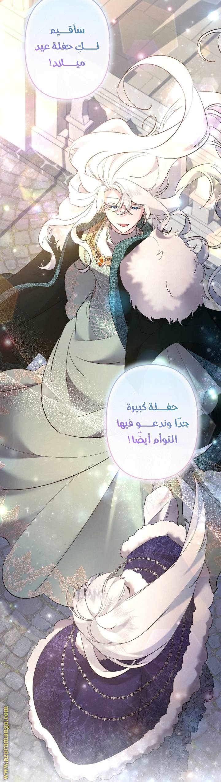 الصفحة 22