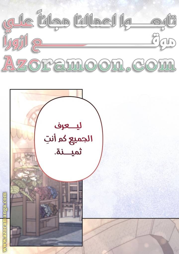 الصفحة 23