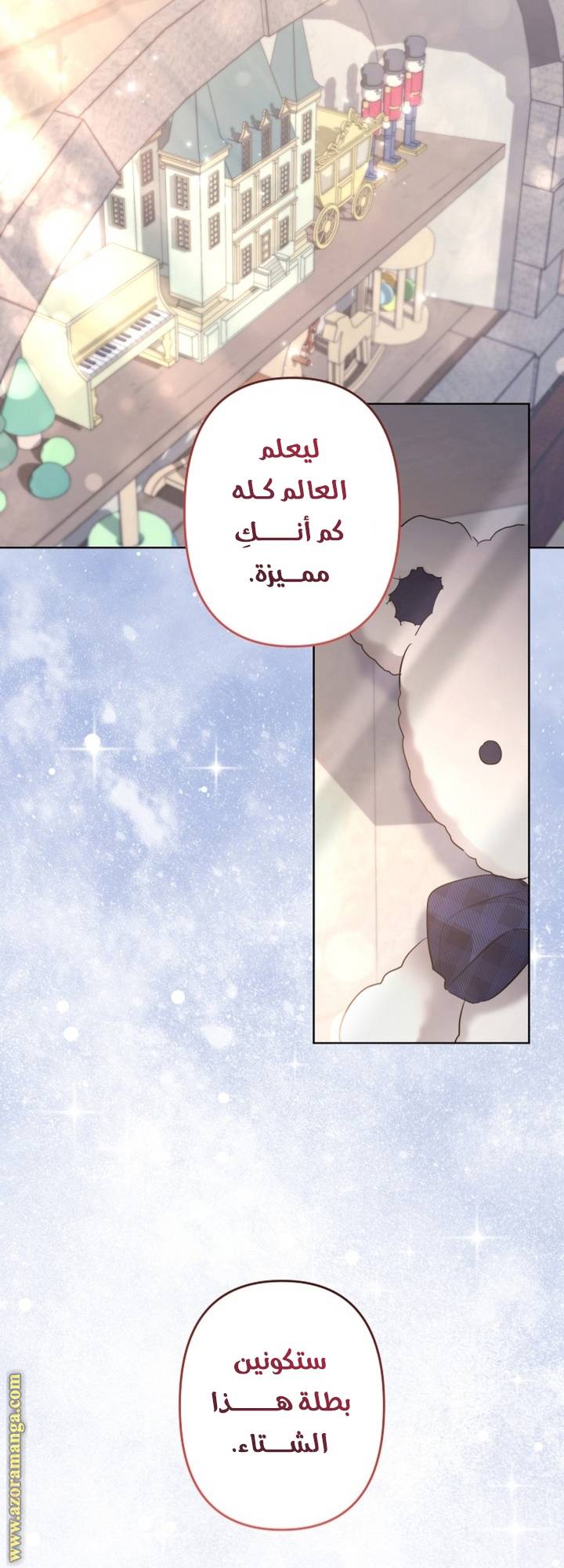الصفحة 24