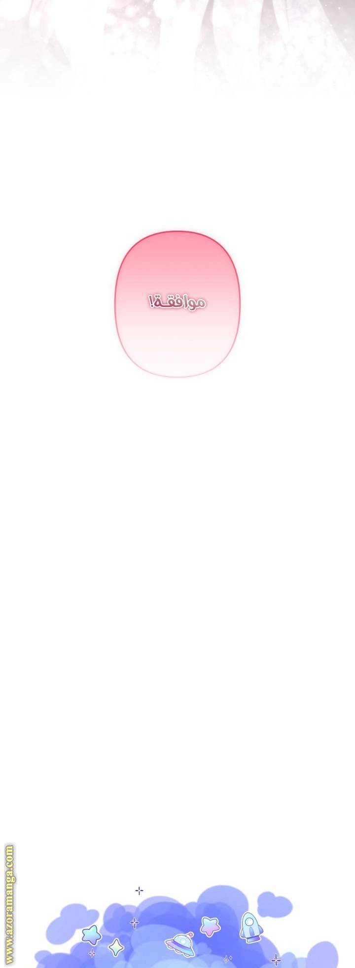الصفحة 28