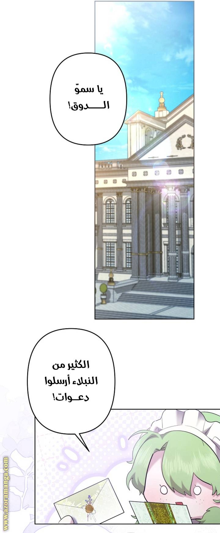 الصفحة 30