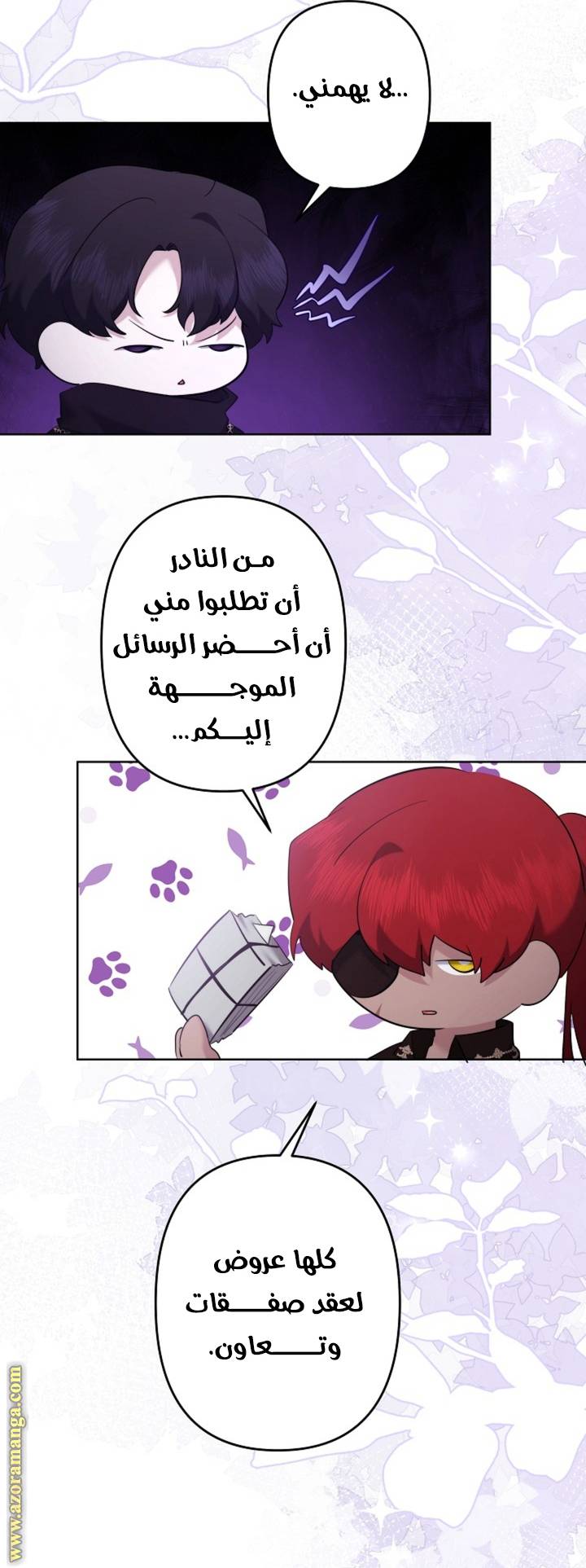 الصفحة 31