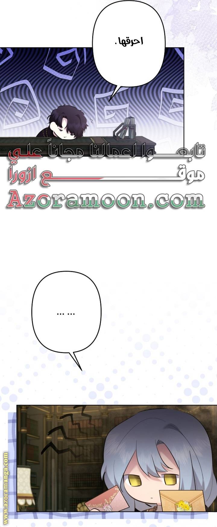 الصفحة 32