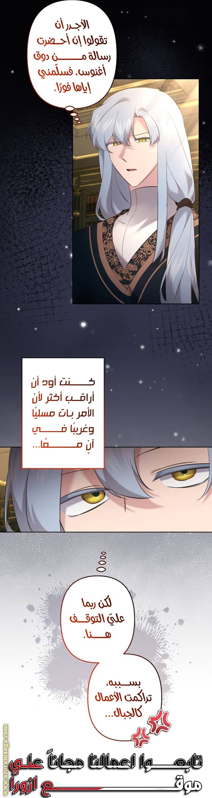 الصفحة 35