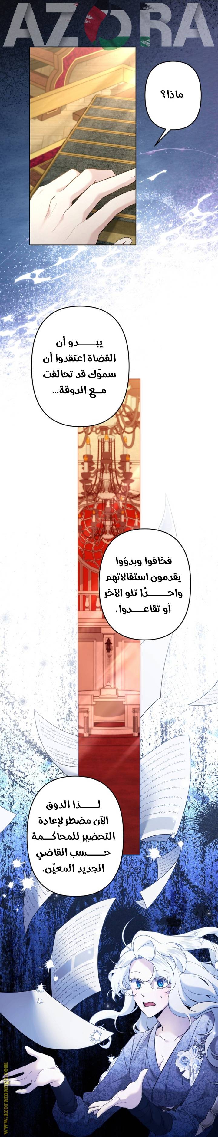 الصفحة 37