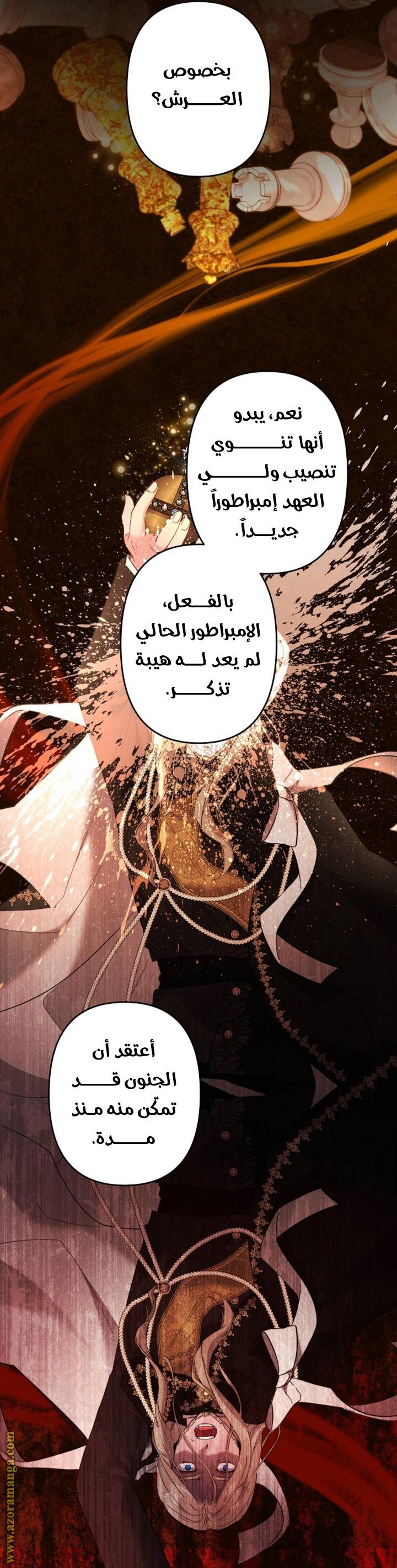 الصفحة 40