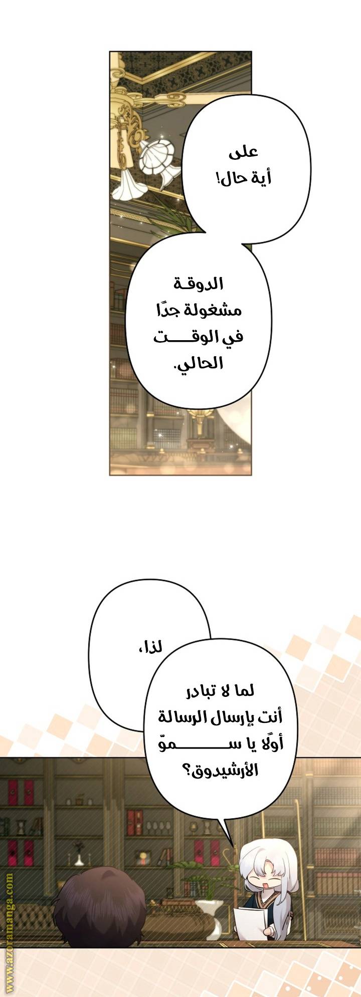 الصفحة 43